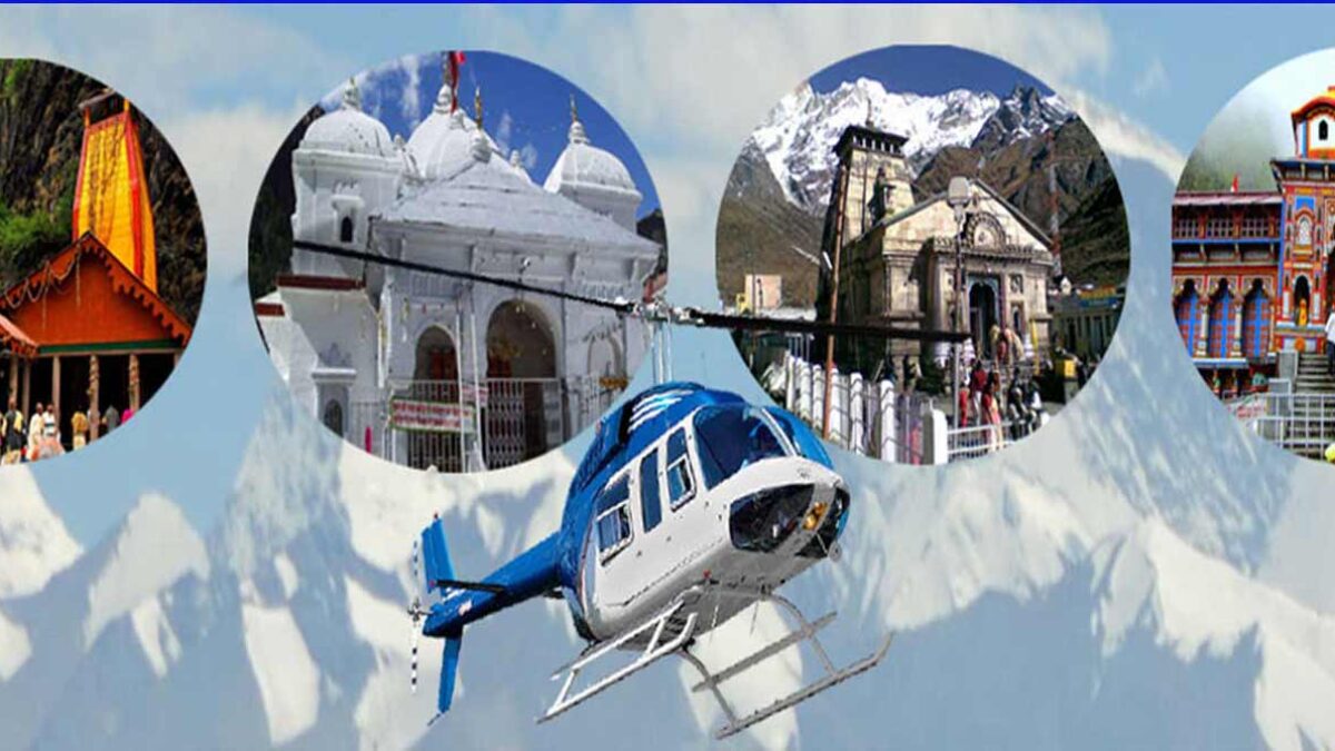 All You Need to Know About Ek Dham Yatra by Helicopter
